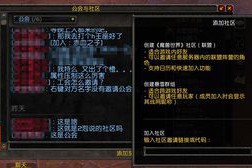 魔兽世界私服30-40级副本(魔兽世界30-40适合下那些副本)