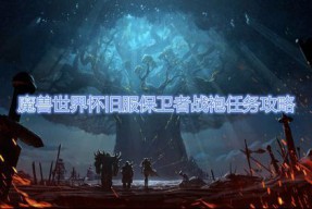 魔兽世界私服卖号怎么卖(怎样把魔兽世界游戏账号卖掉)